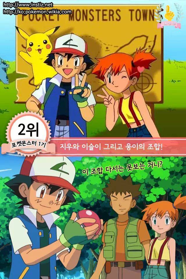 텔레비전 으로 다시 보고싶은 애니메이션 | 인스티즈