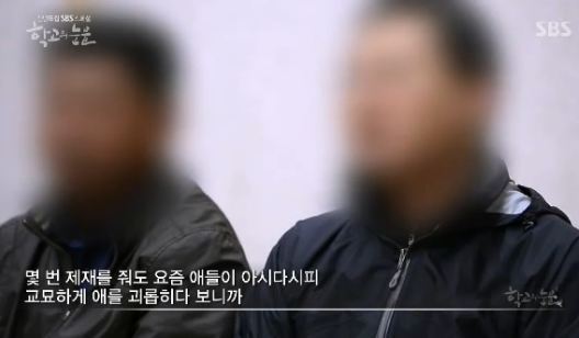 사람을 일주일이나 감금해서 폭행했는데 6개월 판결받은 이유.jpg | 인스티즈