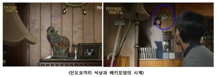 [응답하라1988] 생각보다 많이 미친 선택 복선- 김수로왕 | 인스티즈