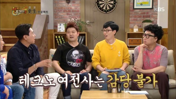 [해피투게더] 브로스 시절 YG 의식했던 이상민 | 인스티즈