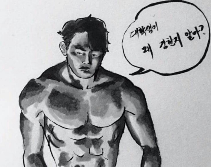 대학생은 강하다 | 인스티즈