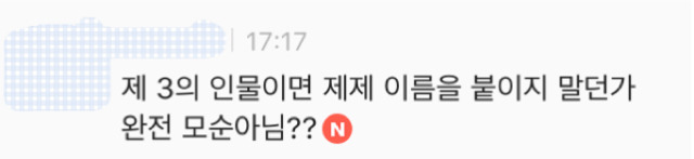 아이유 그녀가 말하는 성질이란 무엇인가 (feat. 아이유 피드백) | 인스티즈