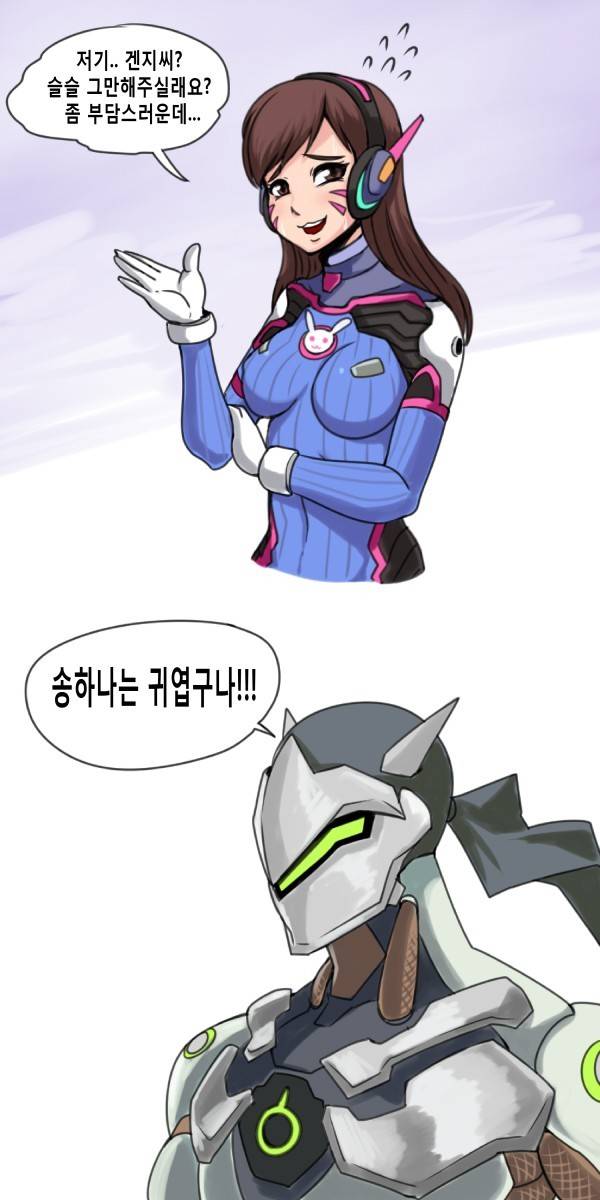 송하나가 귀여운 만화 | 인스티즈