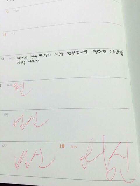 주의 강의시간이나 회사에서 보지 마시오 | 인스티즈