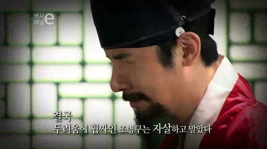 조선시대의 안경 | 인스티즈