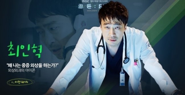 외과의사 이국종.jpg | 인스티즈