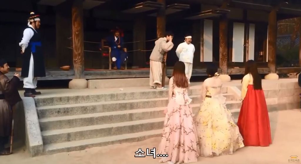 [한국민속촌] 사또의 그녀 | 인스티즈