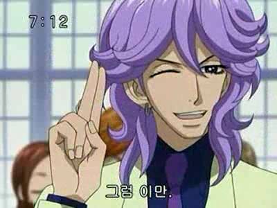 슈가슈가룬 1화: 초콜릿과 하트의 별똥별 下 | 인스티즈