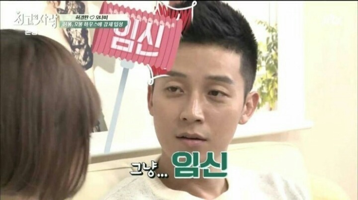 [최고의사랑] 오나미♡허경환부부의 첫 신혼생활.jpg | 인스티즈