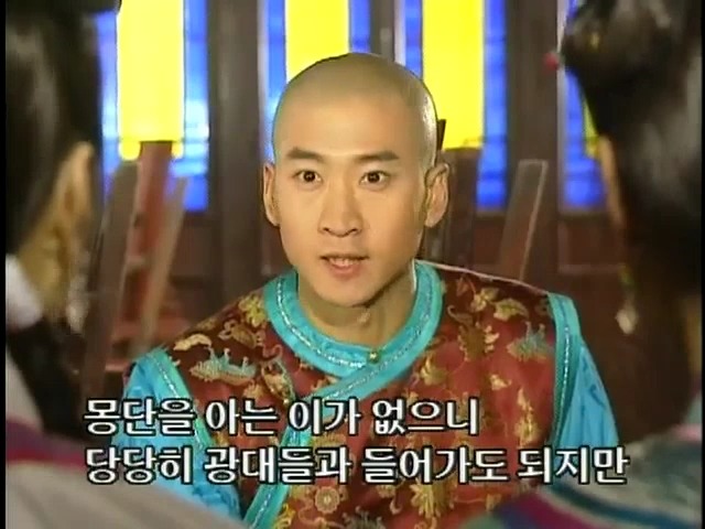 [황제의딸2] 16. 재회 | 인스티즈