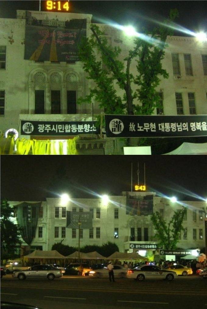 광주 경찰들이 시위대를 대하는 태도ㄷㄷ. jpg | 인스티즈