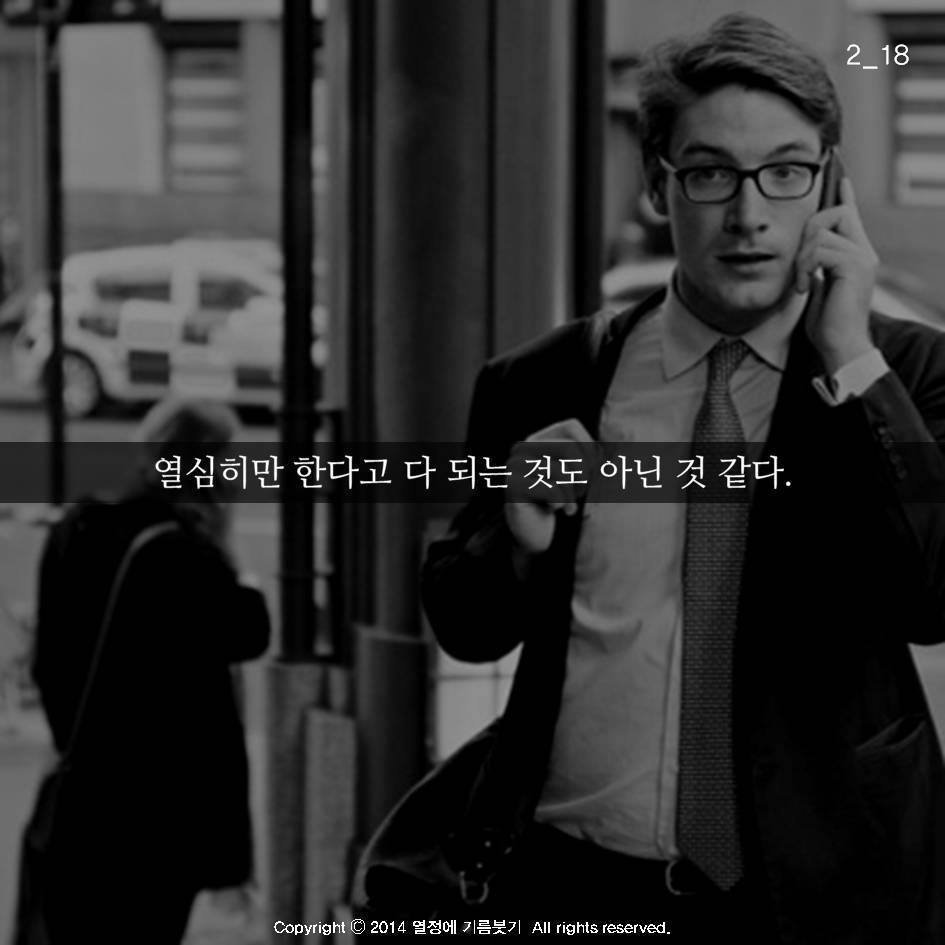 자기 자신을 속이는 것 | 인스티즈