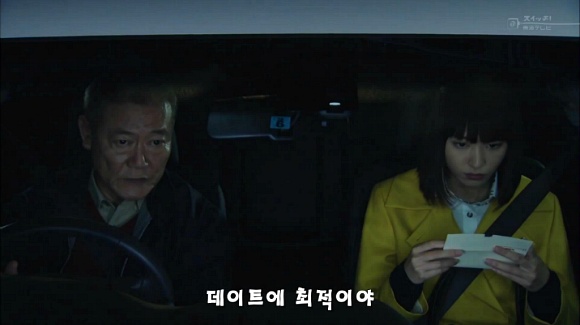 [리갈하이] 눈치없는 남자 | 인스티즈