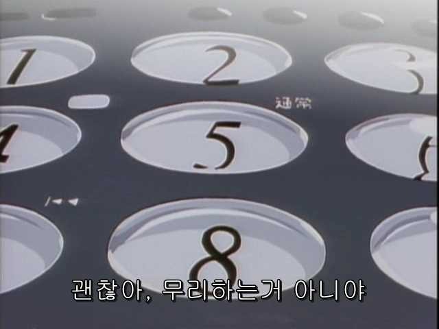 그남자 그여자의 사정 15화 | 인스티즈