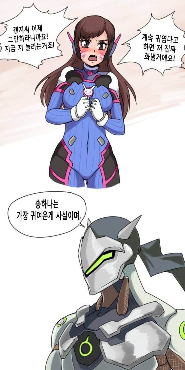 송하나가 귀여운 만화 | 인스티즈