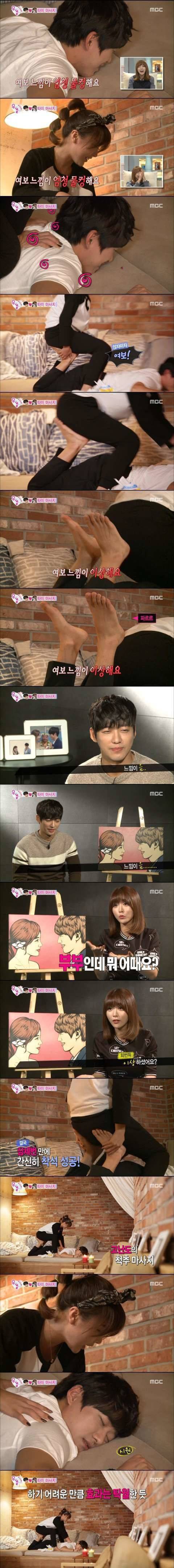 홍진영의 타이 마사지 | 인스티즈