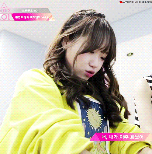 프듀101때 유정이 2 | 인스티즈