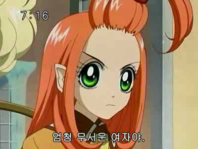 슈가슈가룬 1화: 초콜릿과 하트의 별똥별 下 | 인스티즈