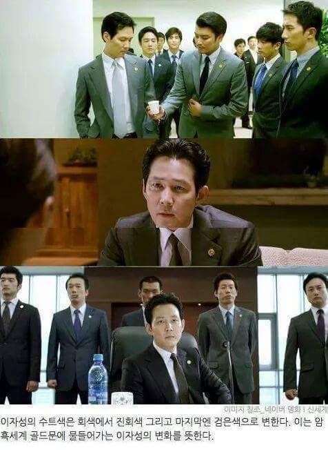 신세계의 비밀 | 인스티즈