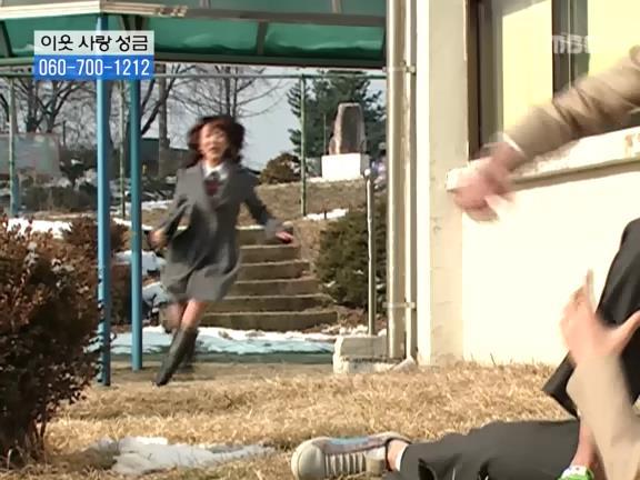 [거침없이하이킥] 선생님이 울때마다 나타나는 윤호.jpg | 인스티즈