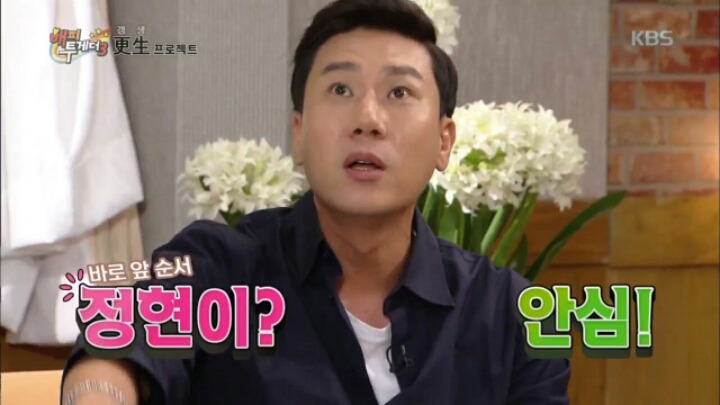 [해피투게더] 브로스 시절 YG 의식했던 이상민 | 인스티즈