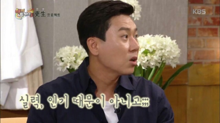 [해피투게더] 브로스 시절 YG 의식했던 이상민 | 인스티즈