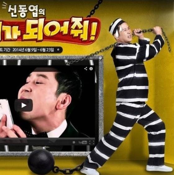 죄수복 입은 남자 연예인들 죄수복 핏.jpg | 인스티즈