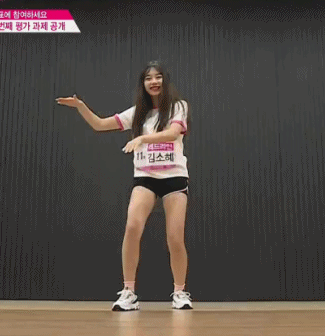 프로듀스101 김소혜 덕후몰이 많이 했던 움짤.gif | 인스티즈
