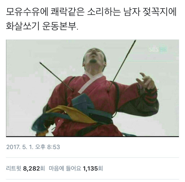 모유수유가 쾌락적이라고한 인간나와 | 인스티즈