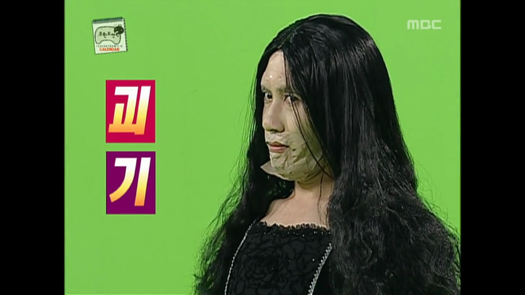 무도 멤버들의 미친 모나리자 분장.jpg | 인스티즈