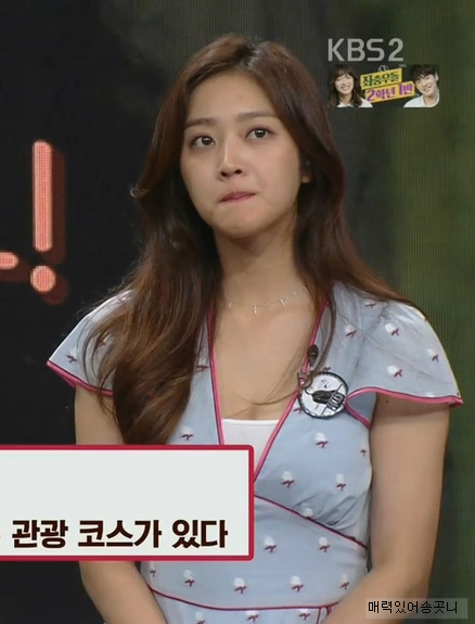 배틀트립에서 조보아.jpgif | 인스티즈