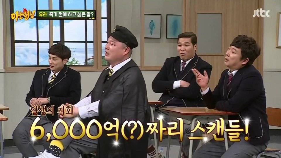 유라랑 밀당하는 서장훈.jpg | 인스티즈