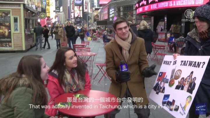 외국인들에게 대만(타이완) 인지도 테스트를 해보겠습니다 | 인스티즈