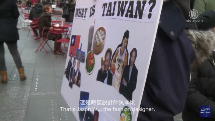 외국인들에게 대만(타이완) 인지도 테스트를 해보겠습니다 | 인스티즈