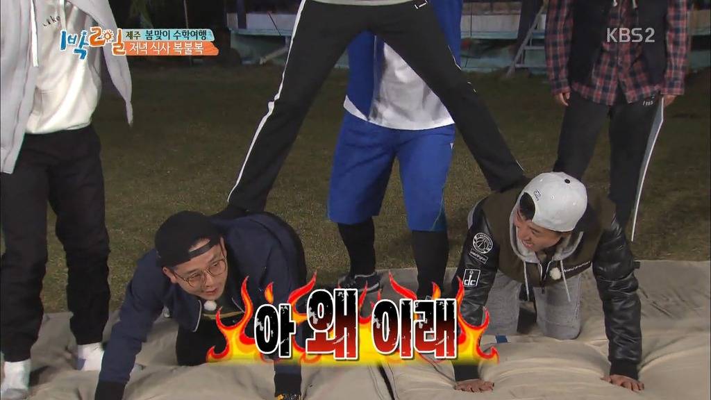 [1박2일] 한효주 천적 얍쓰 ㅋㅋㅋㅋㅋㅋㅋ | 인스티즈