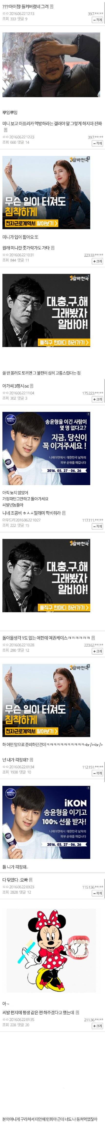 해탈한듯한 김민희 갤러리 드립 모음 | 인스티즈