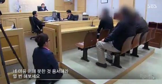 사람을 일주일이나 감금해서 폭행했는데 6개월 판결받은 이유.jpg | 인스티즈