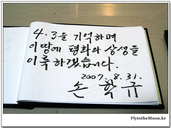 이름까지 붙여본 정치인들 글씨체.jpg | 인스티즈