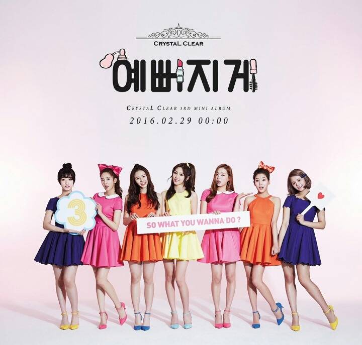 CLC 센터 권은빈........... (프로듀스101) | 인스티즈