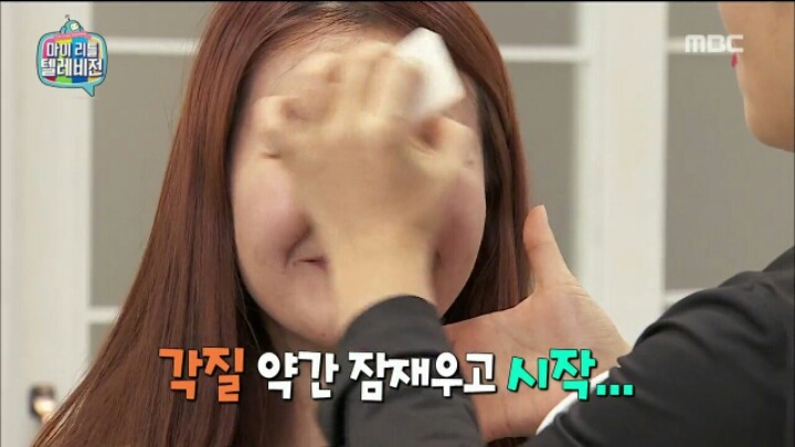 [마리텔] 1980년대 메이크업 받는 기미 작가 | 인스티즈