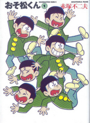 오소마츠상 덕후들이 대부분 착각하고있는 사실 | 인스티즈