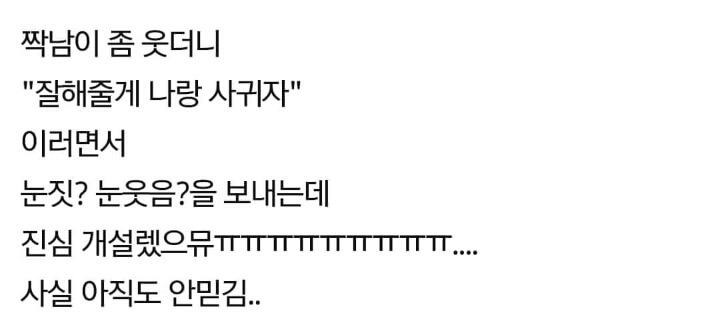 계속해서 고통받는 프듀 연습생들 | 인스티즈