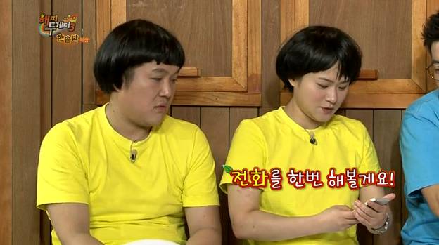 이상형 여자의 목소리만 들어도 귀가 빨개지는 남자 | 인스티즈