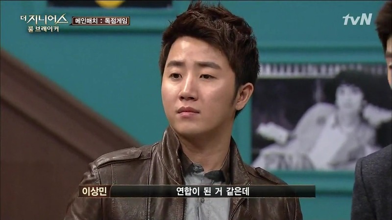 [더지니어스2] 왕따를 당하는 친구와 놀면 너도 왕따가 된단다.jpg (feat. 쓸애기) | 인스티즈