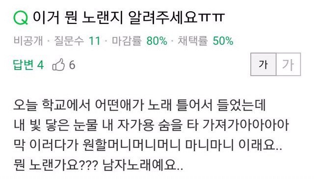 방탄소년단 노래가 궁금했던 사람들.jpg | 인스티즈