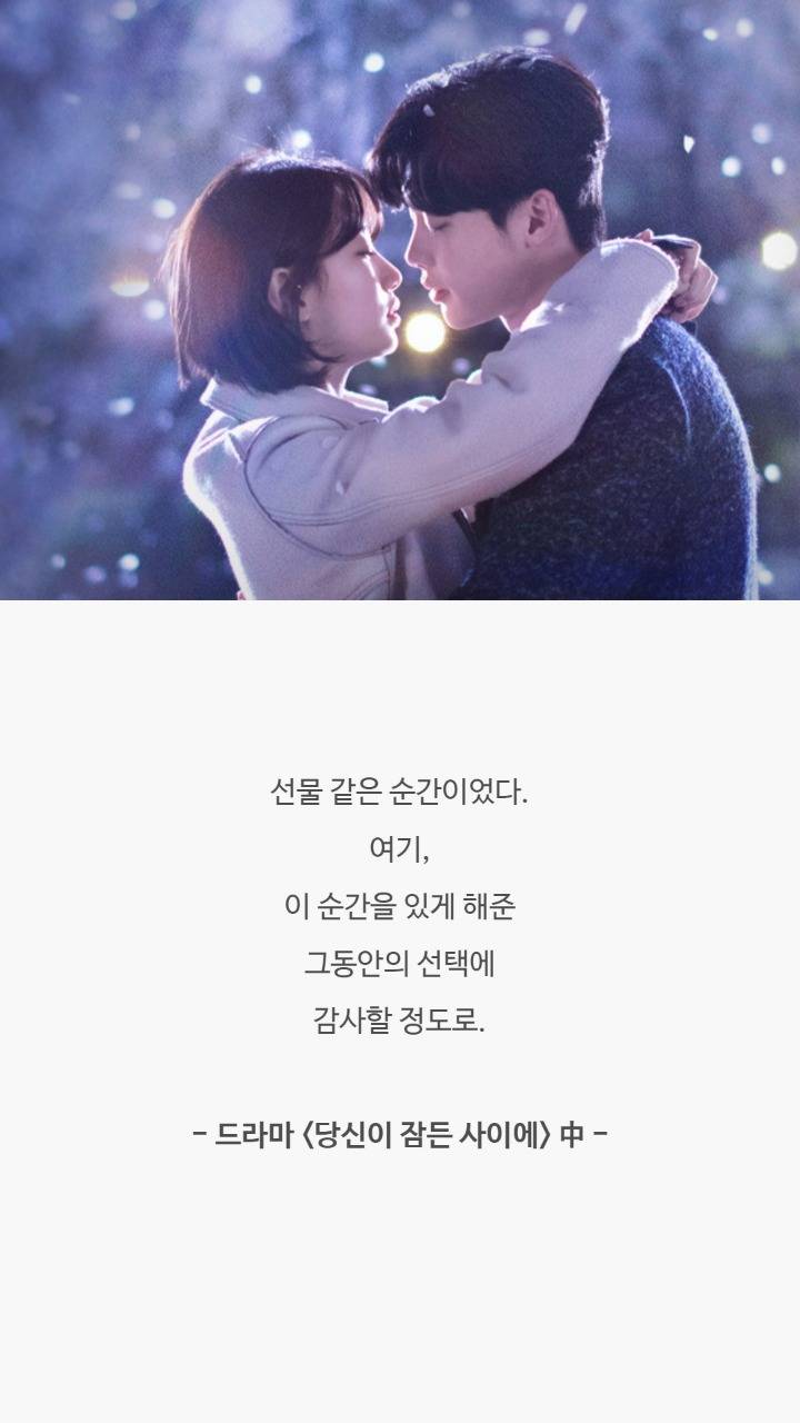 드라마 명대사들 | 인스티즈