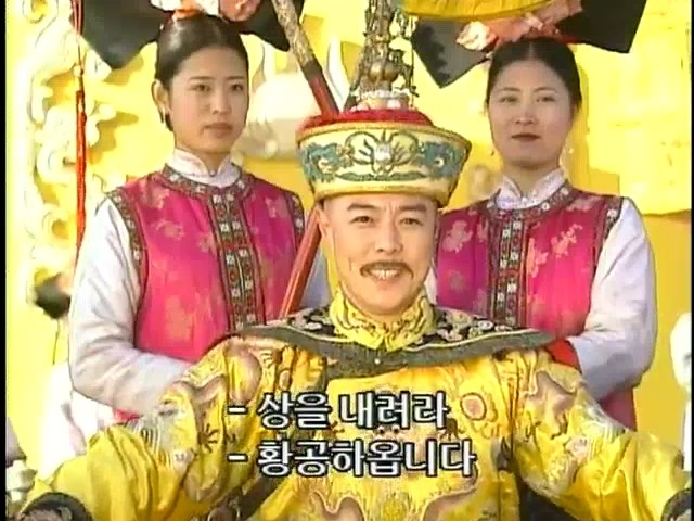 [황제의딸2] 16. 재회 | 인스티즈