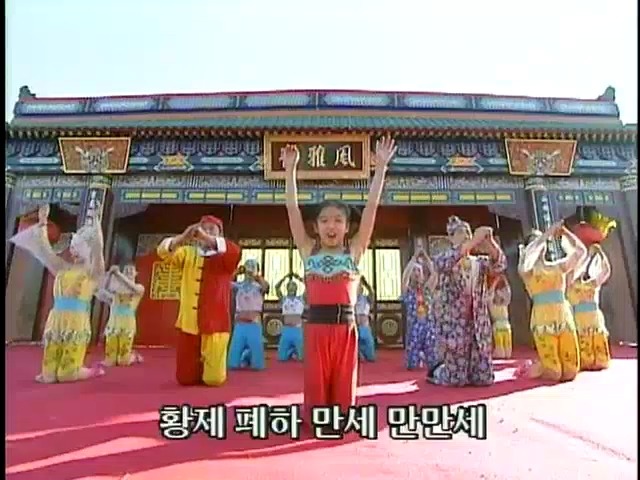 [황제의딸2] 16. 재회 | 인스티즈