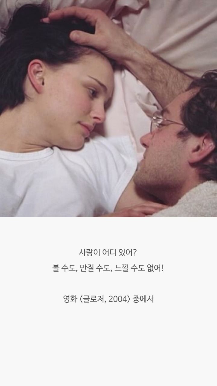 영화속 명대사들 | 인스티즈