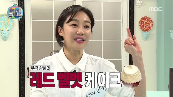 마리텔 유민주 | 인스티즈